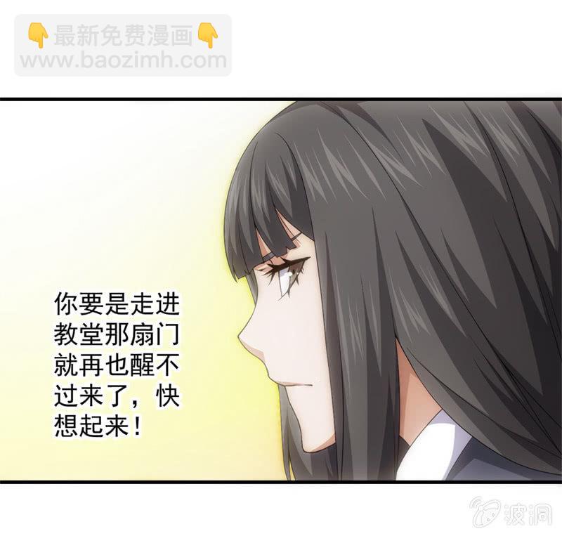 梦境碎裂8