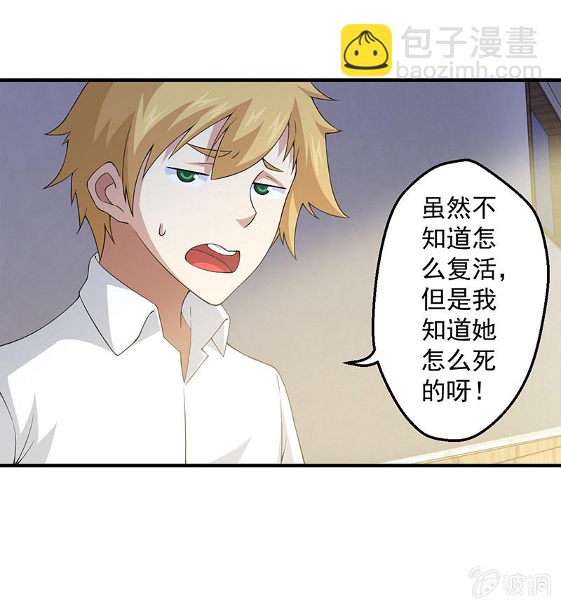 远古死徒12