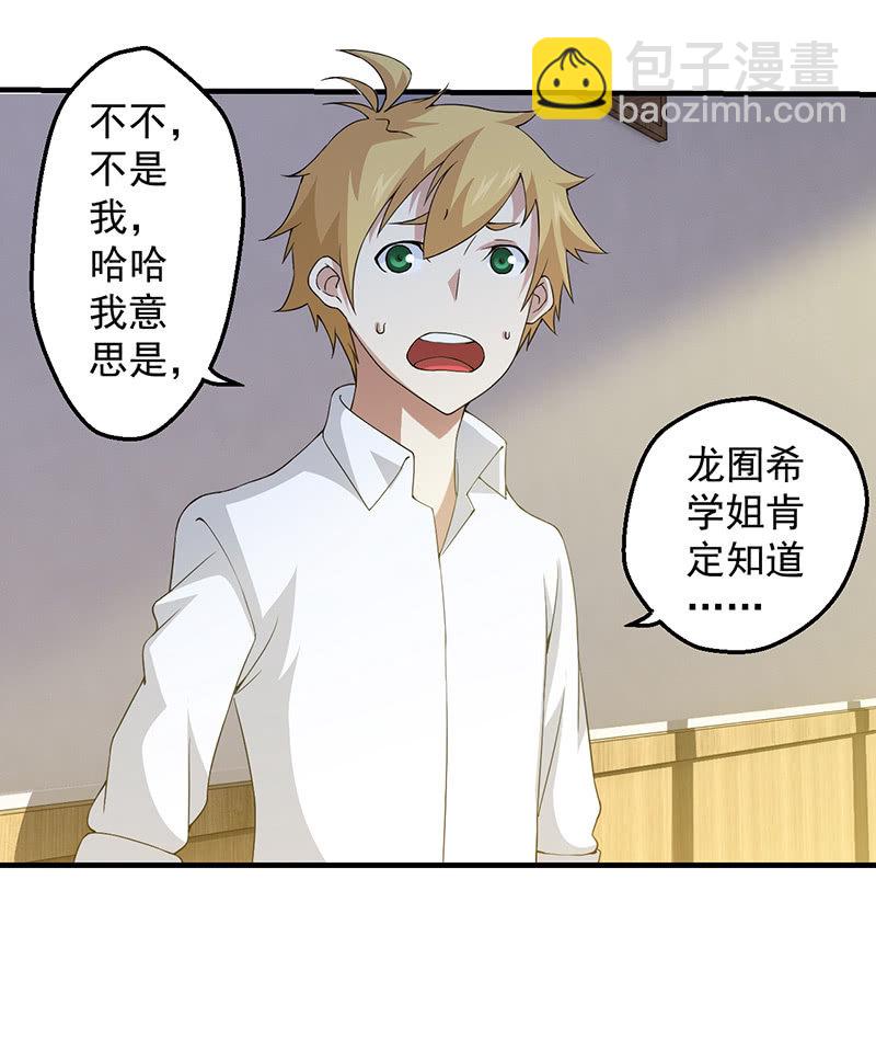 远古死徒14