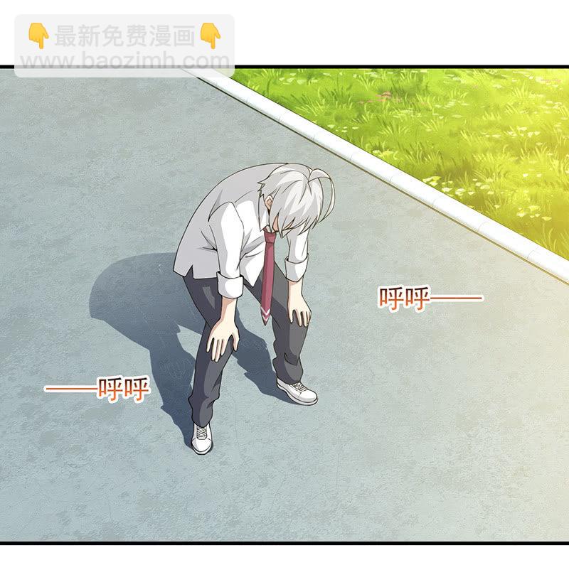 远古死徒19