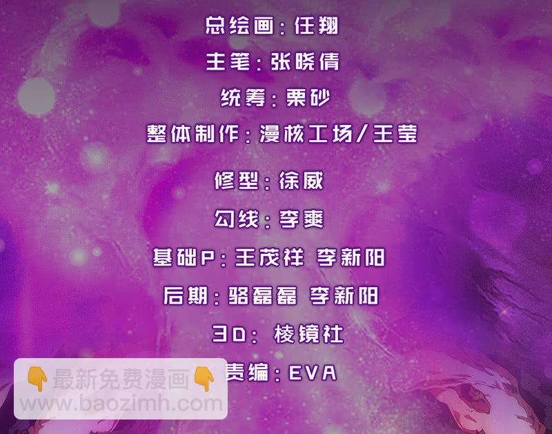 远古死徒2