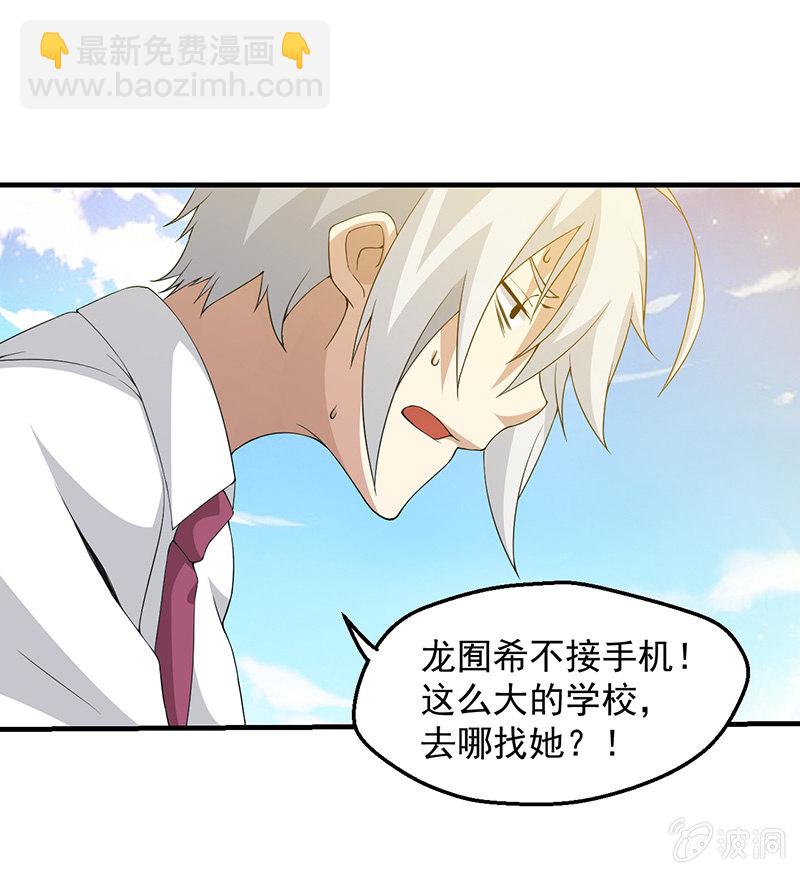 远古死徒20