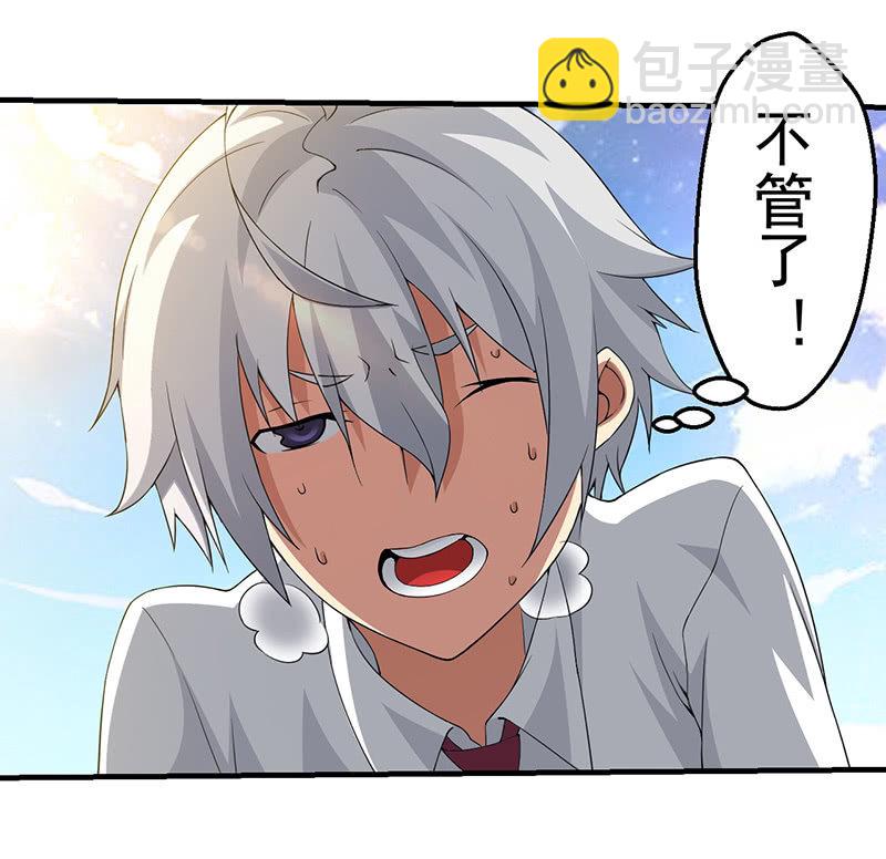 远古死徒21