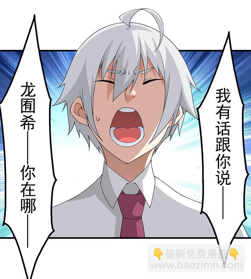 远古死徒22