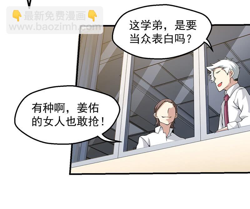 远古死徒23