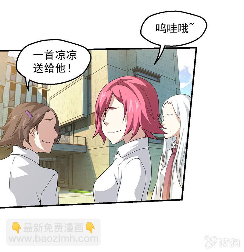 远古死徒24