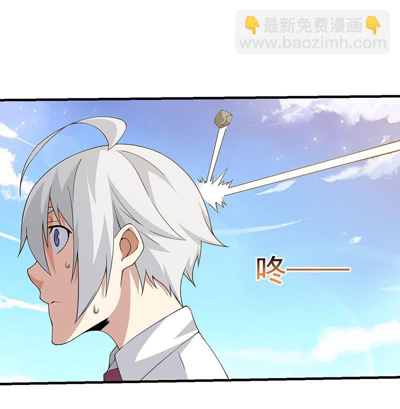 远古死徒26