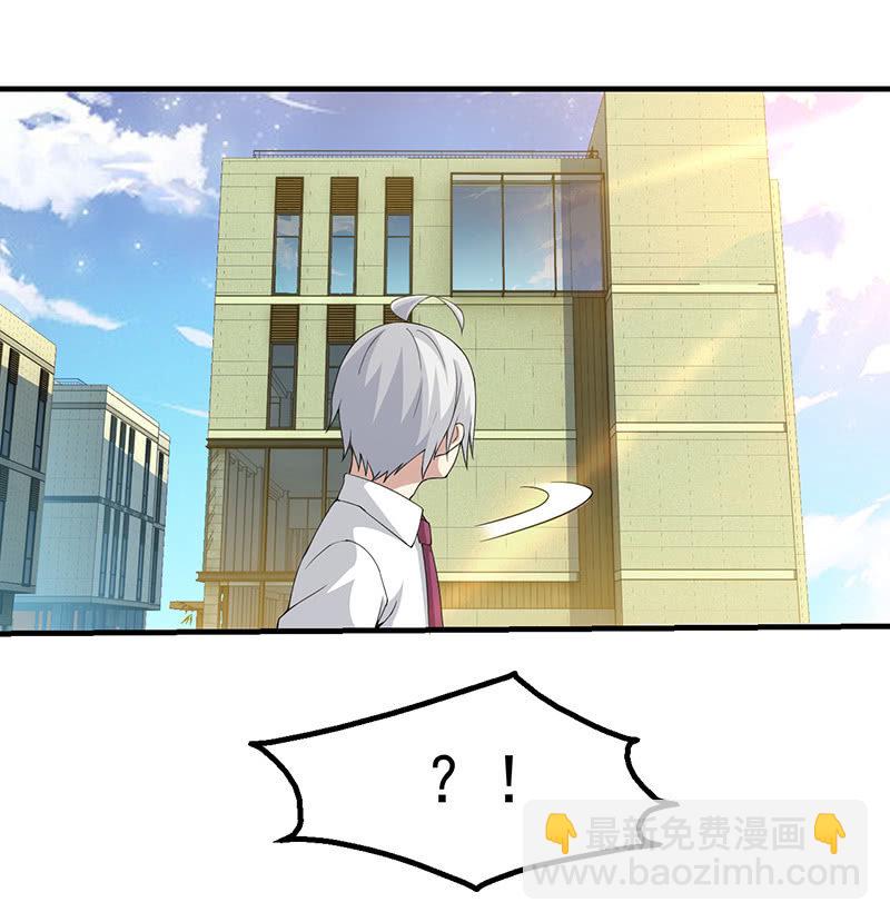 远古死徒27