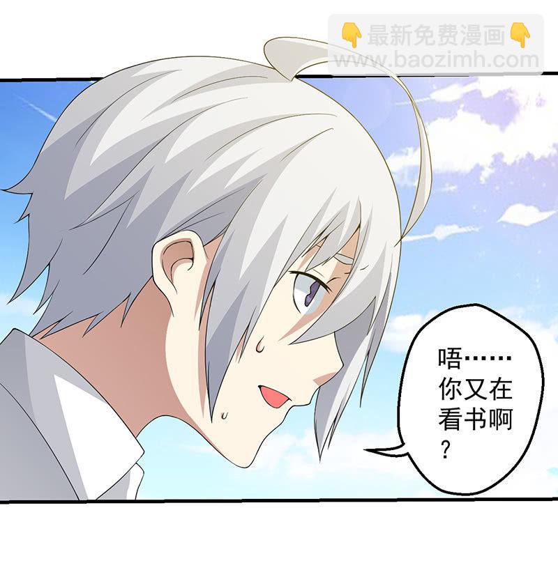 远古死徒31