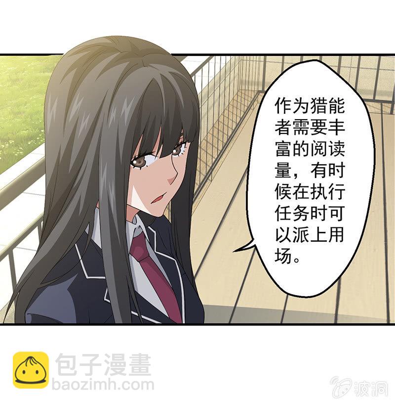 远古死徒32