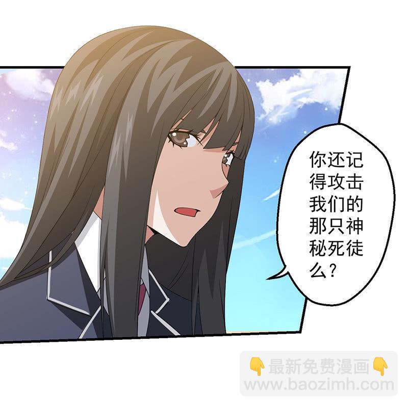 远古死徒34