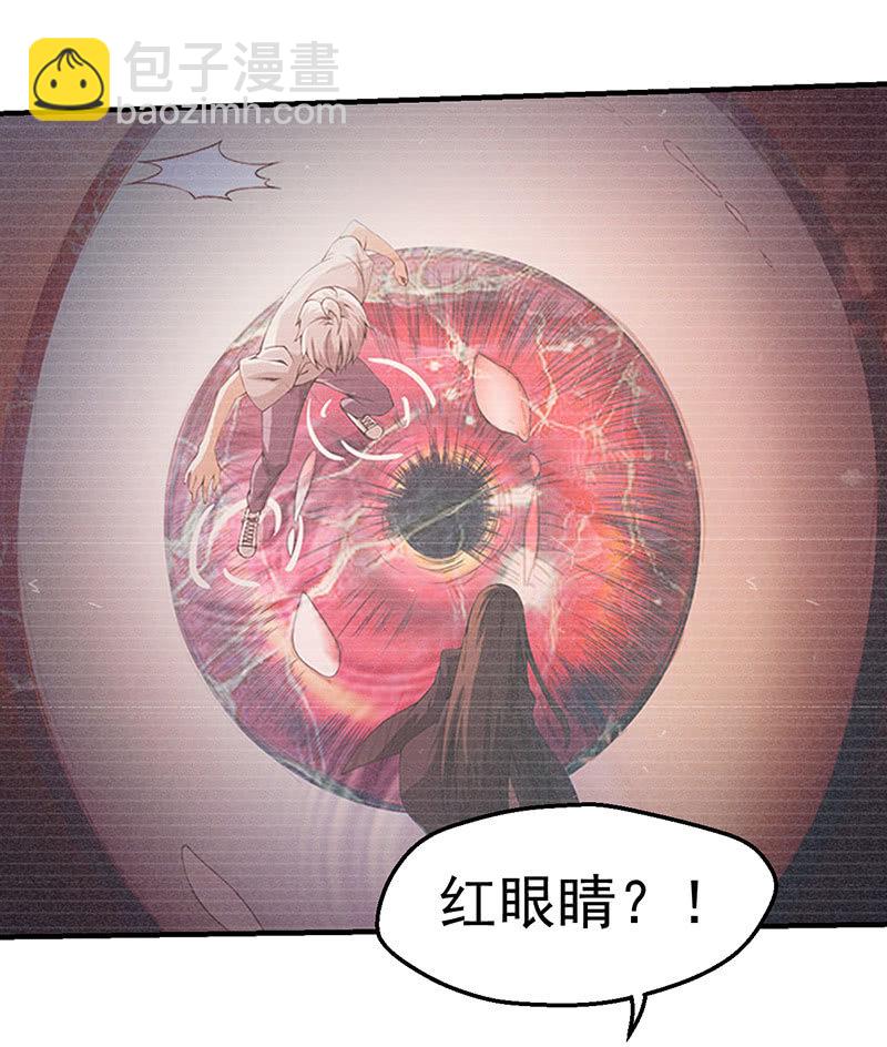 远古死徒35