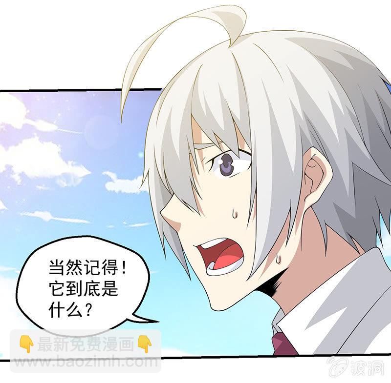 远古死徒36