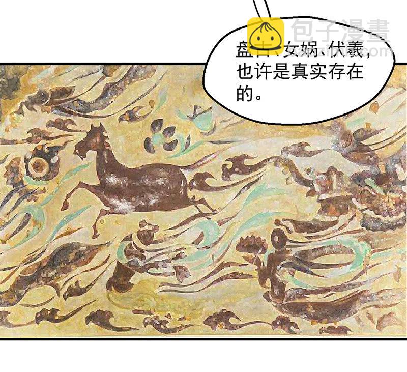 远古死徒39