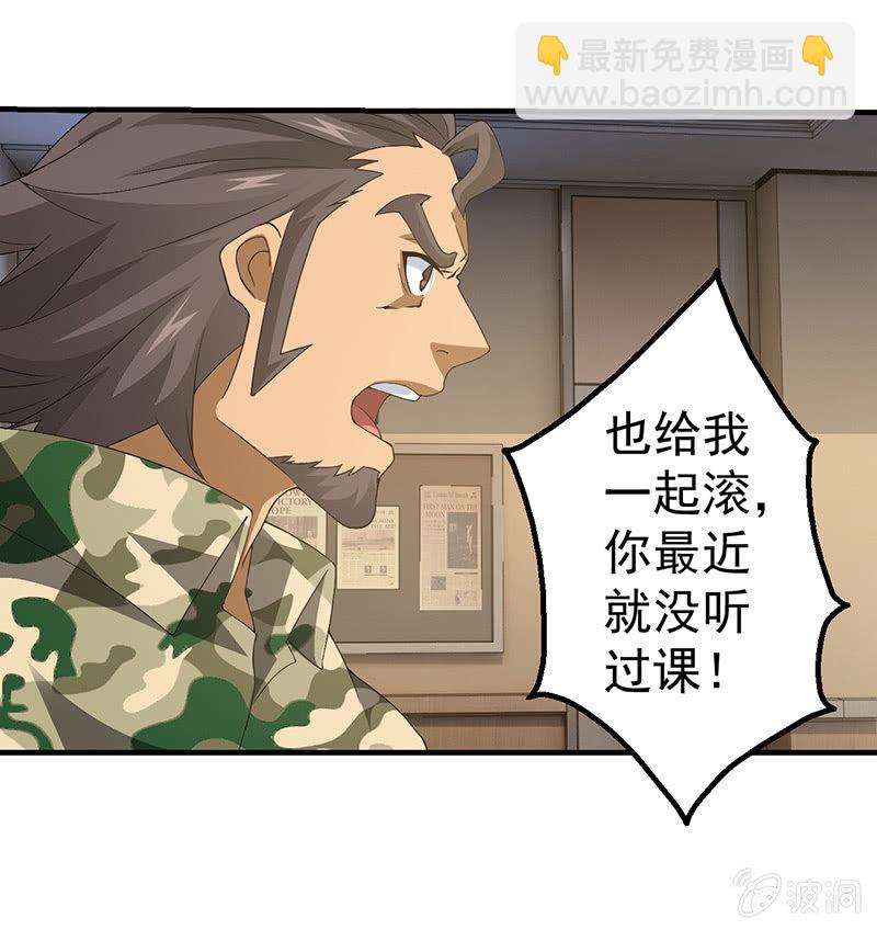 远古死徒4