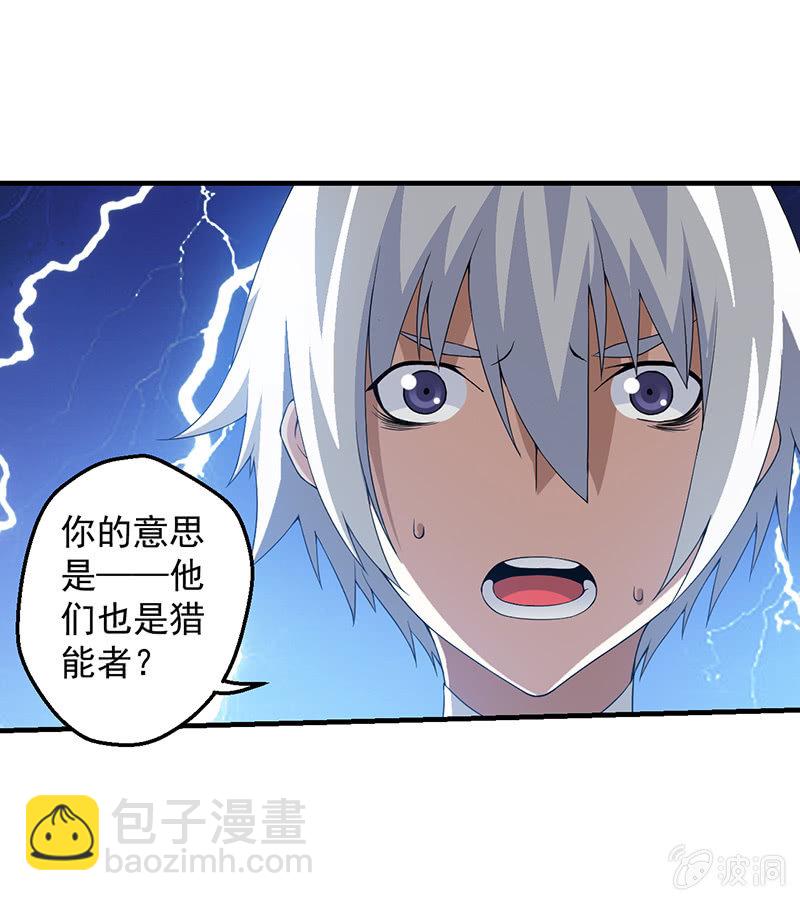 远古死徒40