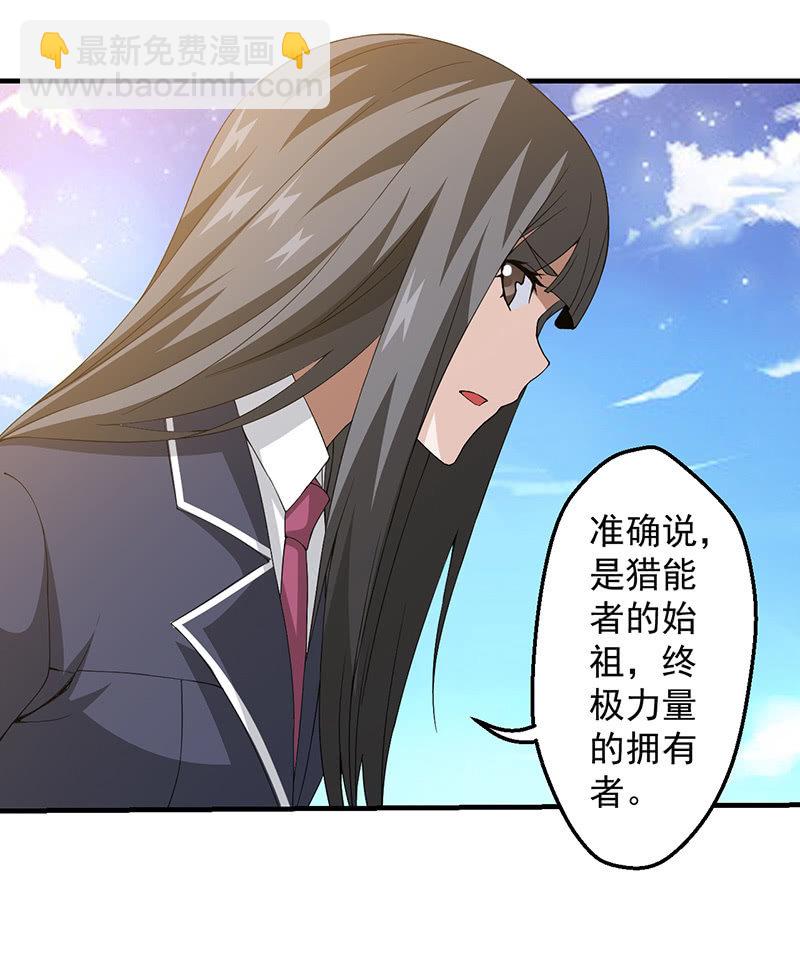 远古死徒41
