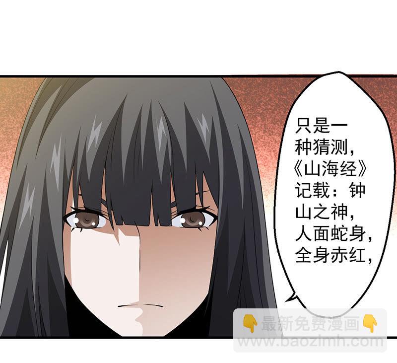远古死徒45