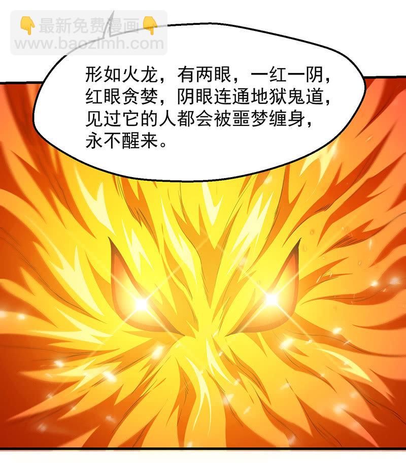 远古死徒50