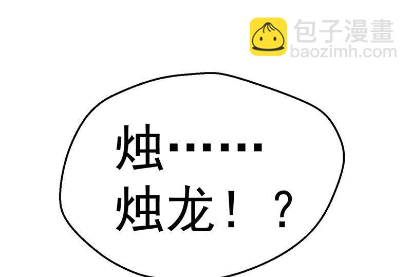 远古死徒51