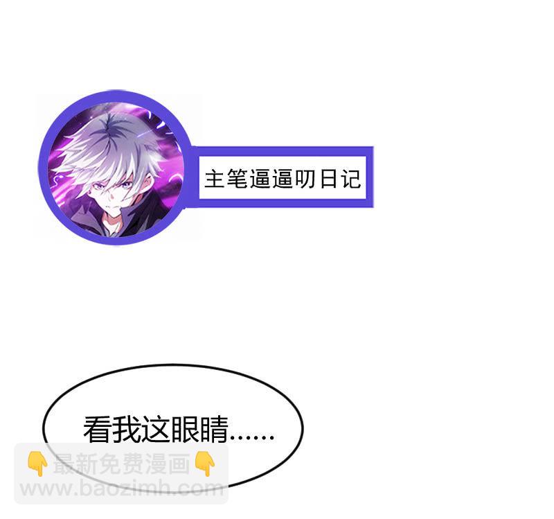 远古死徒53