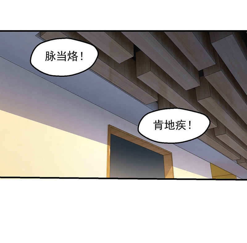 远古死徒7