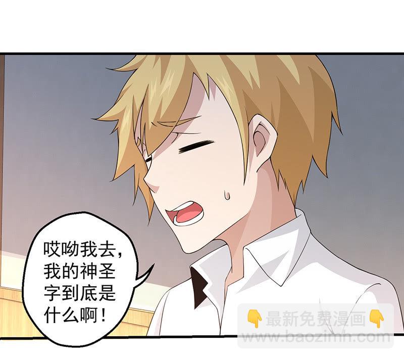 远古死徒9
