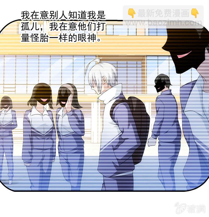 争吵与愤怒20