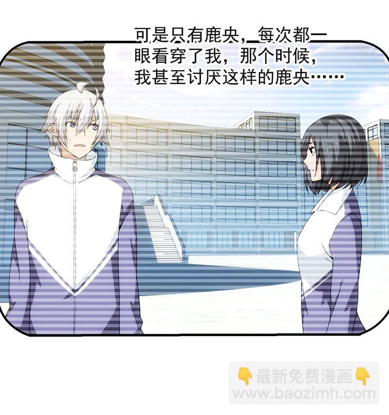 争吵与愤怒23