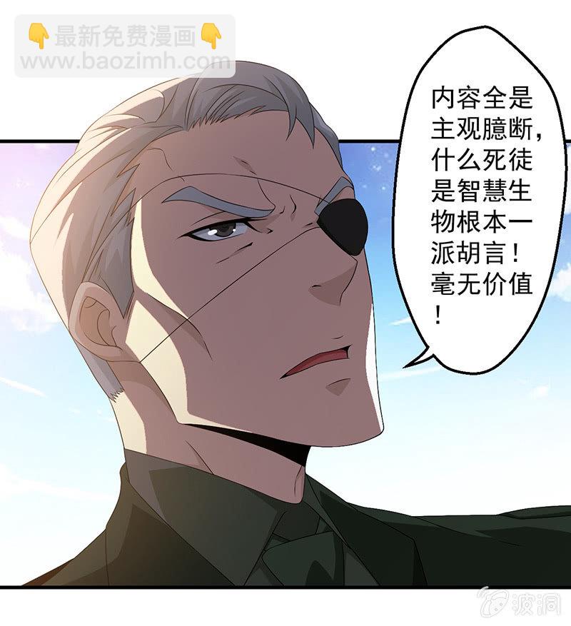 争吵与愤怒36