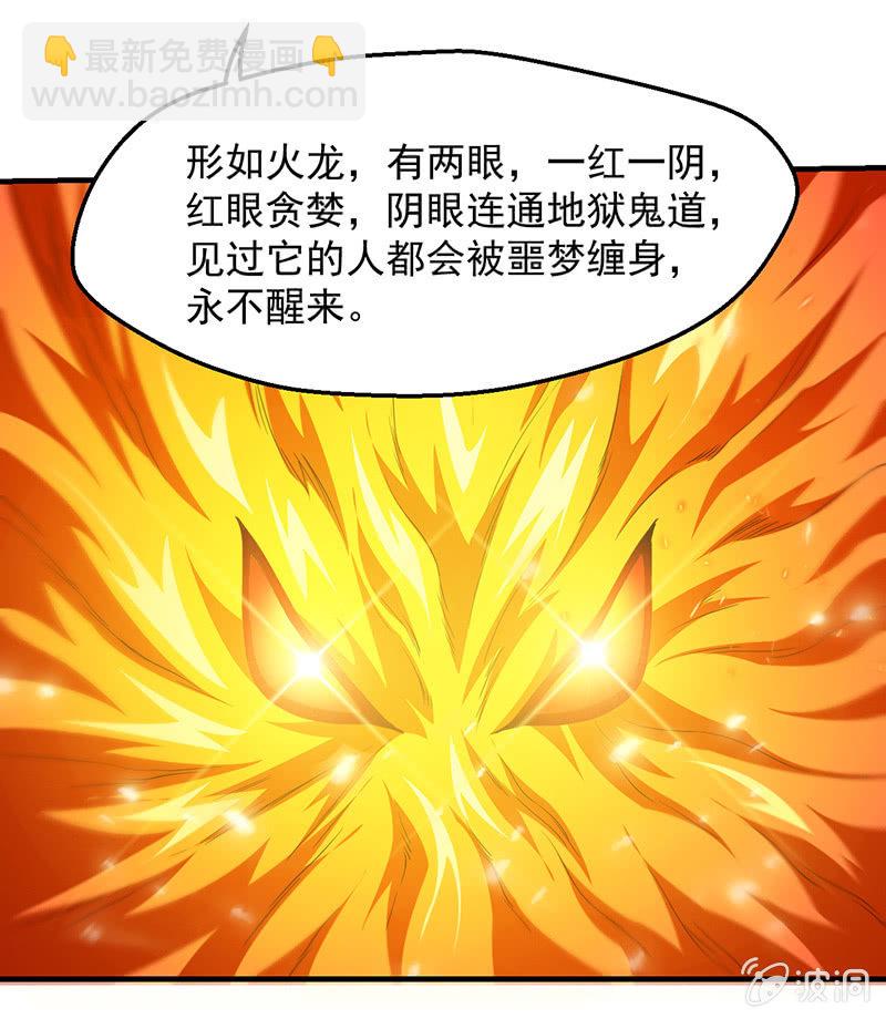 争吵与愤怒4