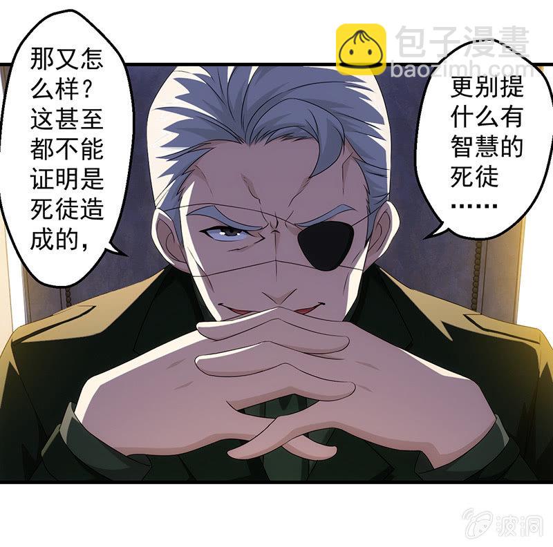 争吵与愤怒40