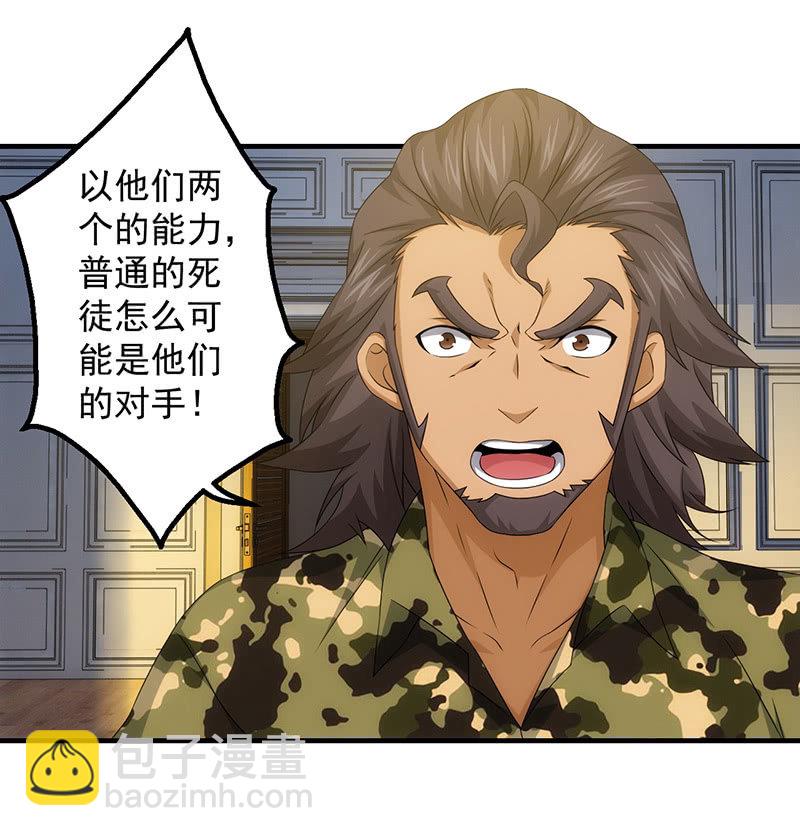 争吵与愤怒41