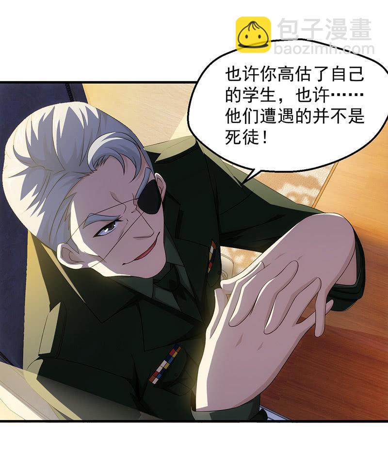 争吵与愤怒42