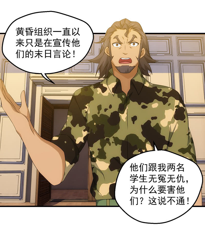 争吵与愤怒46