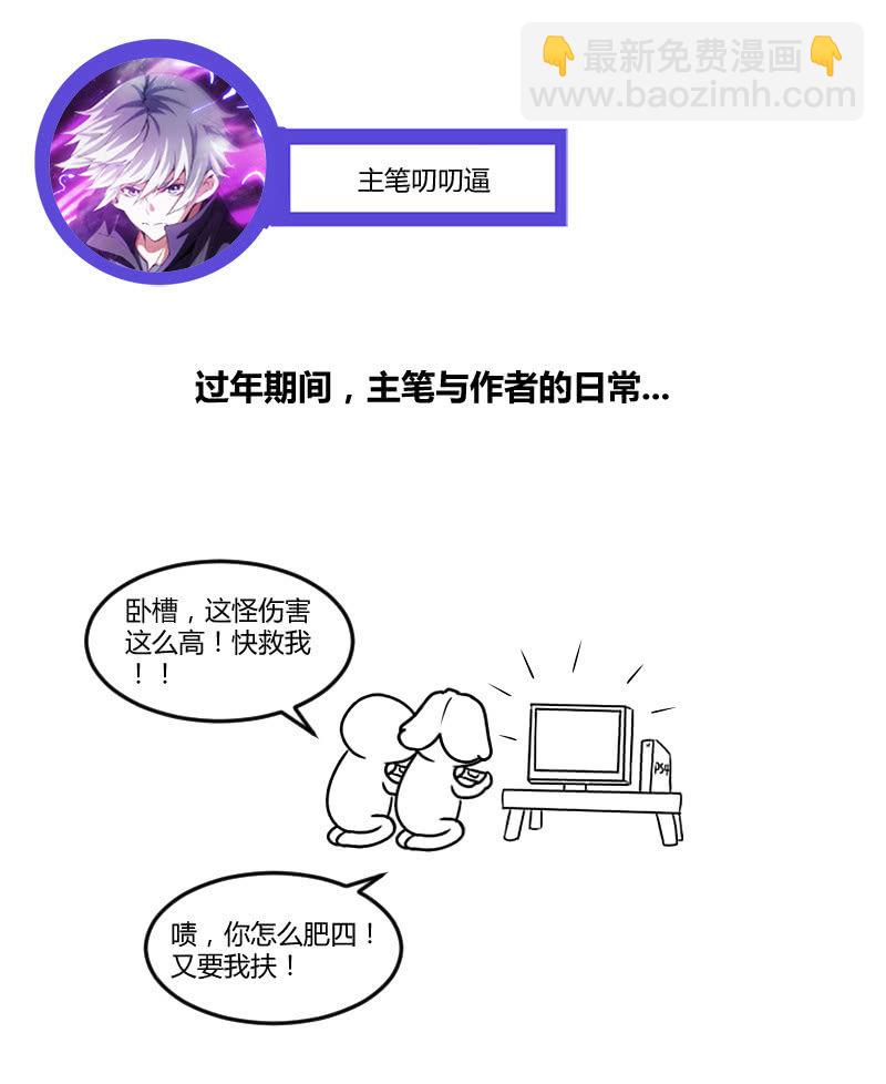 争吵与愤怒49