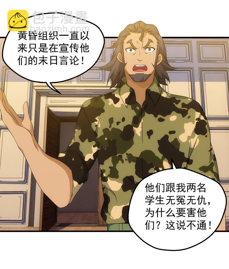 争吵与愤怒50