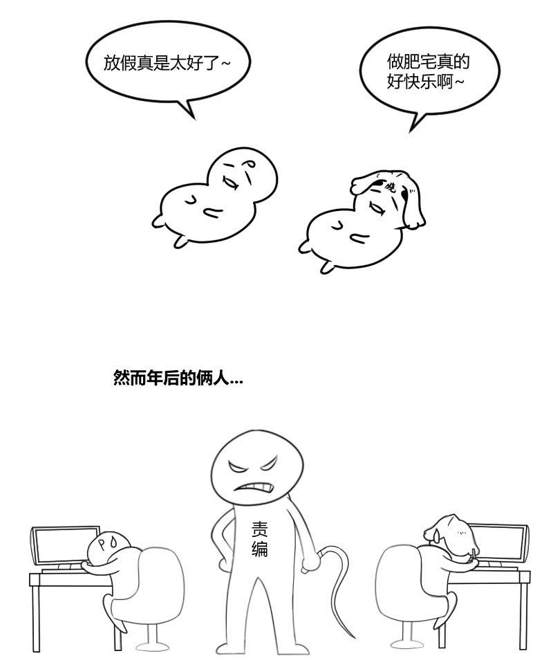 争吵与愤怒55