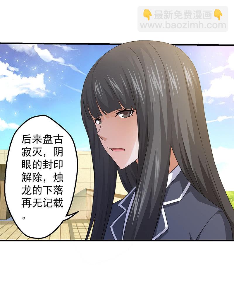 争吵与愤怒9