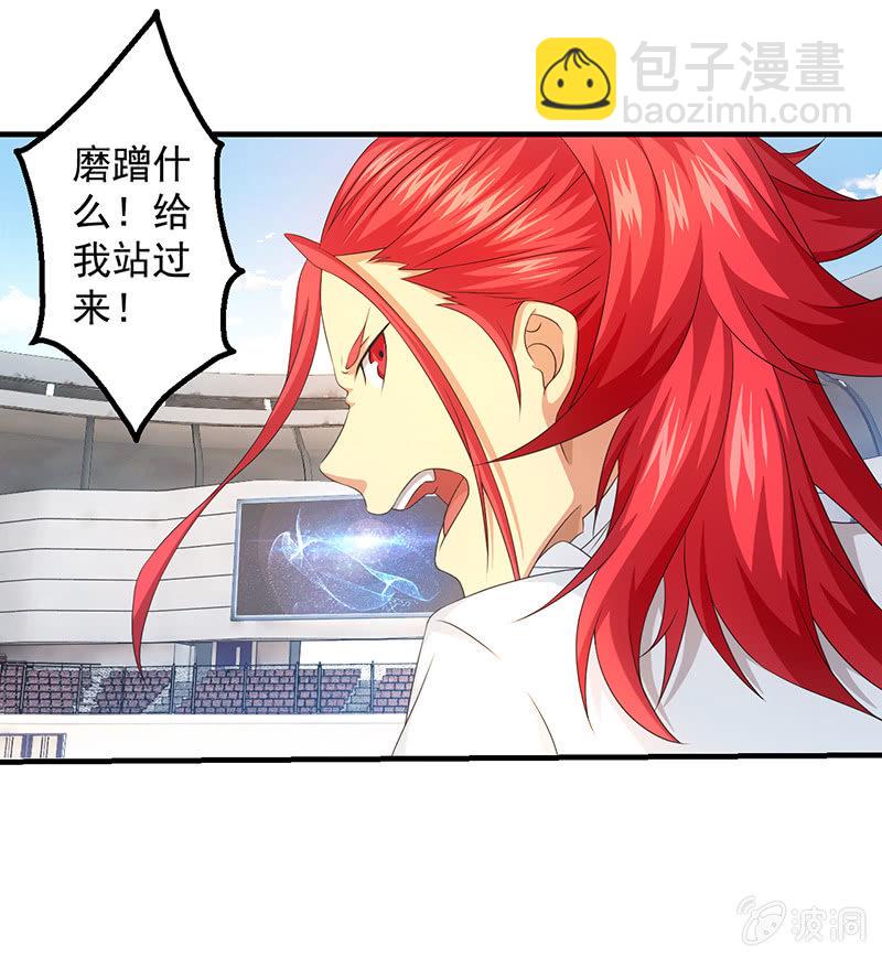 阴城登场16