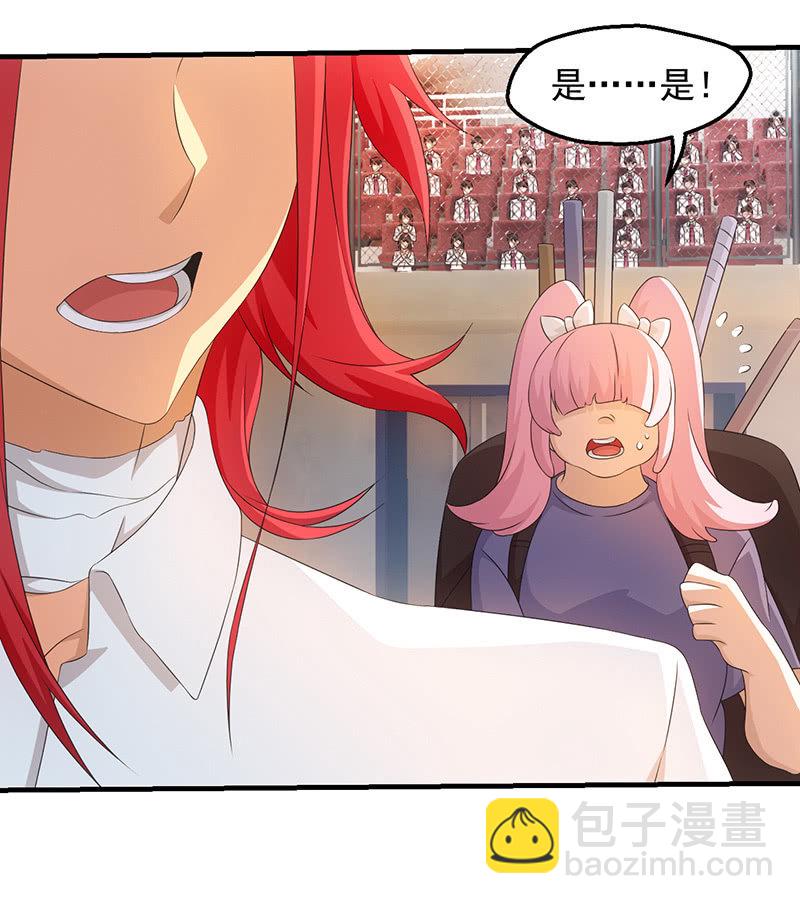阴城登场17