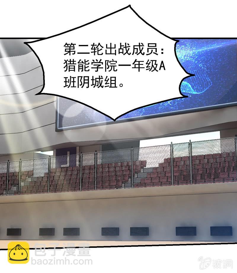 阴城登场20