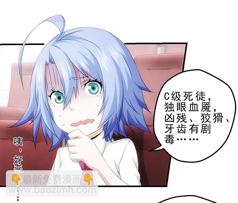 阴城登场26