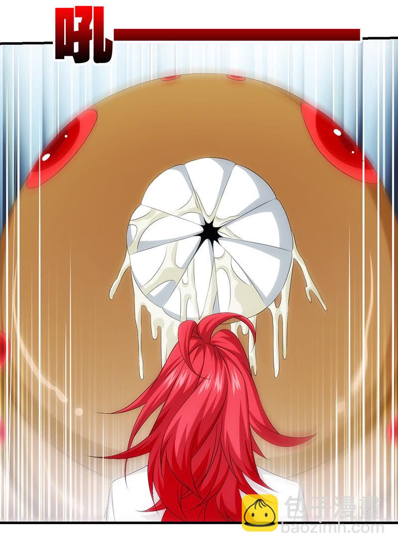 阴城登场29