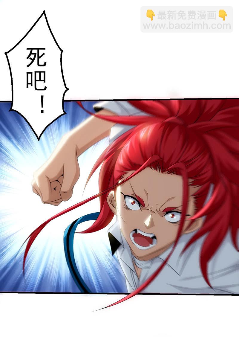 阴城登场33