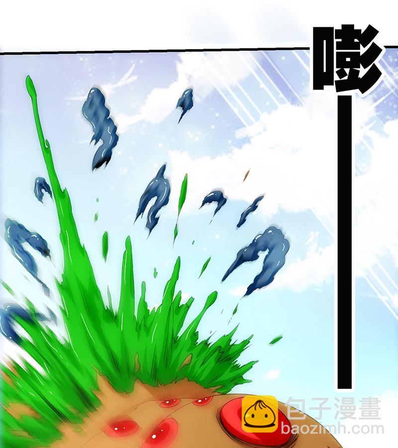 阴城登场34