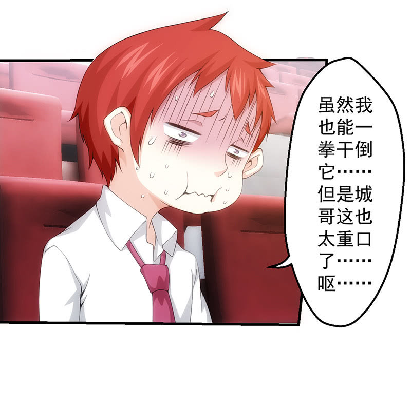 阴城登场39
