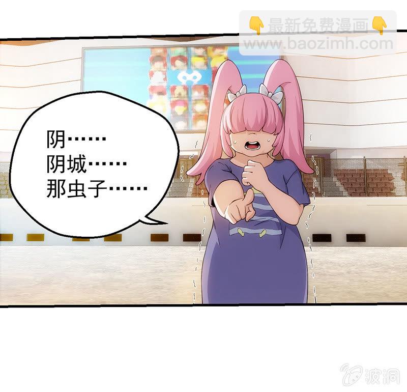 阴城登场44