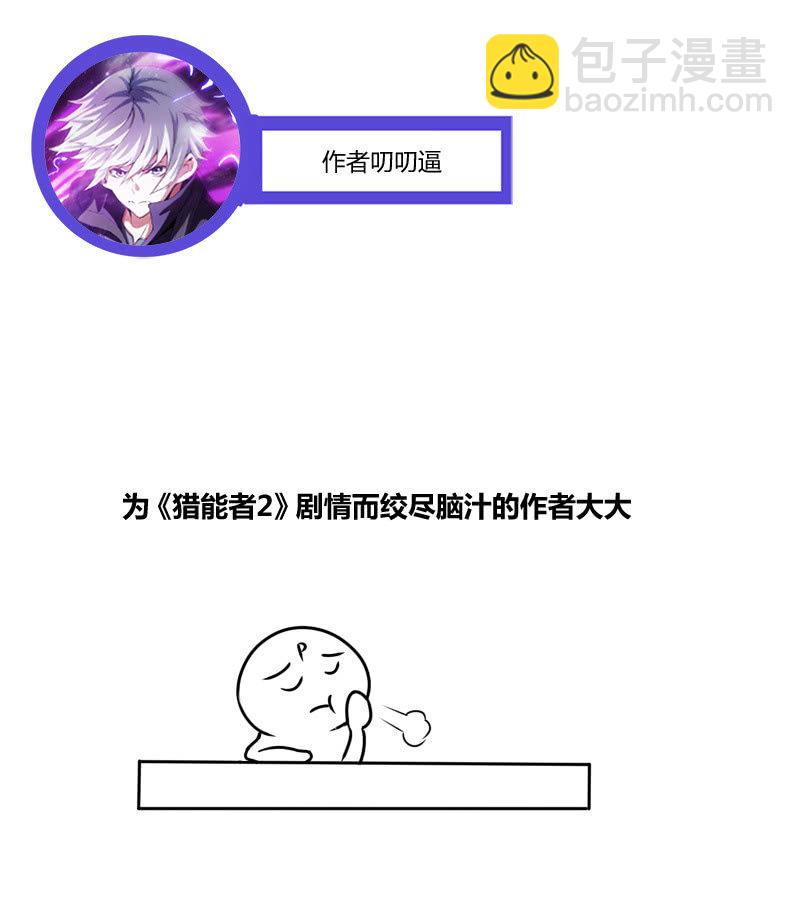 阴城登场53