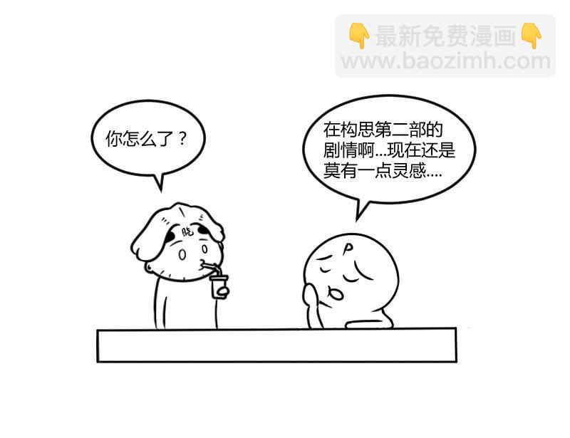 阴城登场54